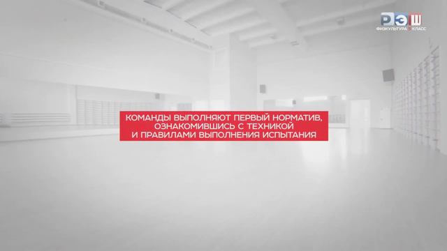 Квест - урок