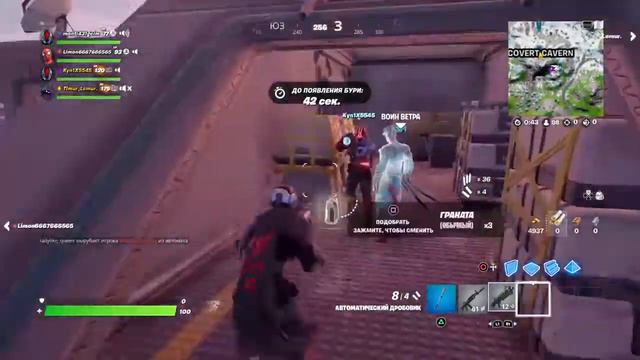 Стрим игры Fortnite получаю новый скин основателя/ все задание от скалы/грот 2.0/игра с подписчикам смотреть онлайн