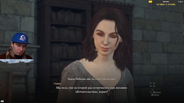 Гайды советы Обмен ПЕШЕК! Dragon's Dogma 2 Прохождение ЧАСТЬ 1 обзор вор копьё Ответы на вопросы! смотреть онлайн