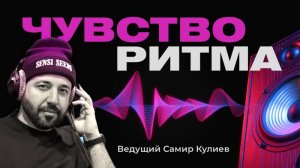 В гостях DJ Сергей Крузенштерн. Ставим совместные треки, старые ремиксы и другие музыкальные перлы