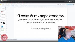 100к на Директе: как сделать результат и не слиться?