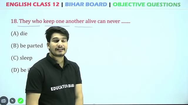 English Class 12 Objective Questions 2024 | English Class 12 Bihar Board | Education Baba English
