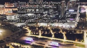 Духа Святого за своего раба_Впечатление