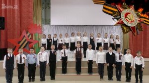 Песня "Прадедушка" 2А класс