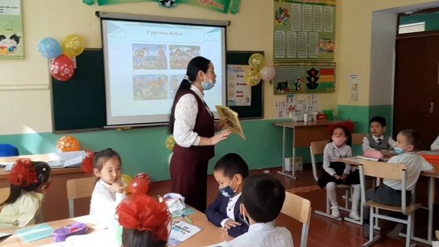 15 мектеп-лицей. Ашық сабақ. 2-сынып. смотреть онлайн