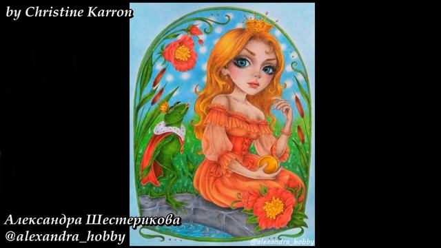 Раскрашивательный челлендж 48: лягушка/ Раскраски антистресс для взрослых смотреть онлайн