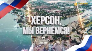 "Для меня Херсон - это родной город": уроженец Херсона с теплотой вспоминает свой город