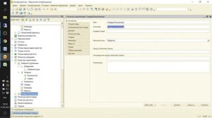 ЗАНЯТИЕ 25. ОТГРУЖЕННЫЕ И ПОЛУЧЕННЫЕ ПОКУПАТЕЛЕМ ТОВАРЫ. ПОДГОТОВКА К СПЕЦИАЛИСТ