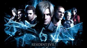 Resident Evil 6 ЭТО ЧТО ЗА ГОЗООБРАЗНАЯ ПИЯВКА