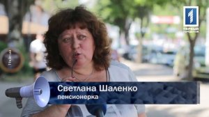 О льготах на проезд в общественном транспорте
