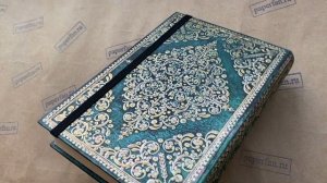 Ежедневник 2022 Paperblanks Viola (Виола)