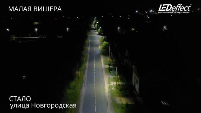 МАЛАЯ ВИШЕРА проект выполненный в рамках лизинга смотреть онлайн