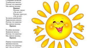 Солнышко лучистое! (Песня, автор: Лариса Миронова)