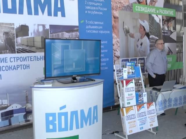 ВОЛМА развивает свое присутствие на Юге России смотреть онлайн