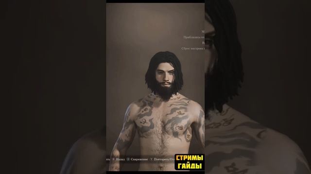 Это всё меняет! Я доволен! #прохождение #обзор Dragon's Dogma 2 гайды #shorts #dragonsdogma2 смотреть онлайн