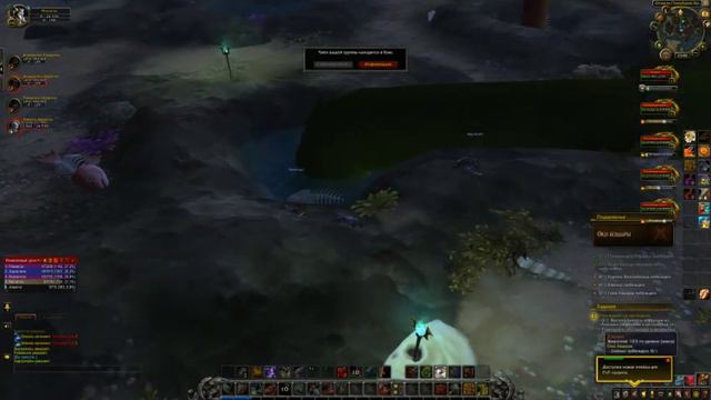 Wow 2019 10 04 23 35 36 119 смотреть онлайн