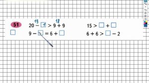 Задание №51 Сложение и вычитание - ГДЗ по Математике 2 класс (Моро) Рабочая тетрадь 1 часть