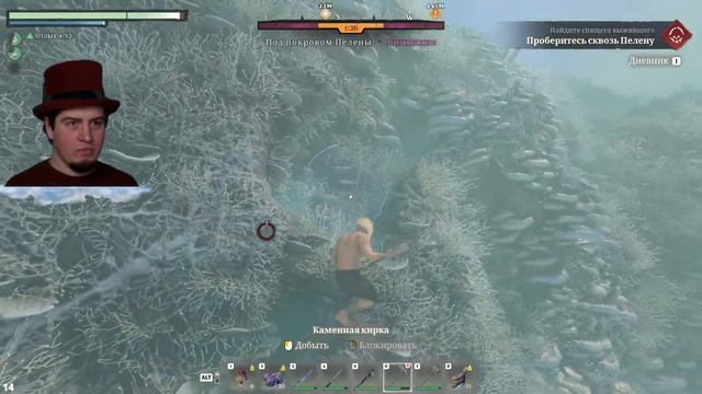 Игра огонь Enshrouded прохождение часть 1 маг стрим RTX4080 обзор гайд строительство Выживание смотреть онлайн