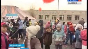 Аршаново. Чыл Пазы