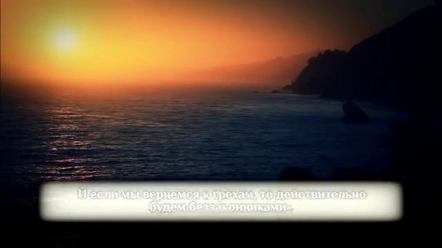 О, мусульмане! Послушайте этот удивительный Коран! до слёз смотреть онлайн