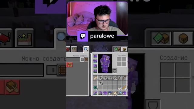 зомби-мажор | paralowe с помощью #Twitch