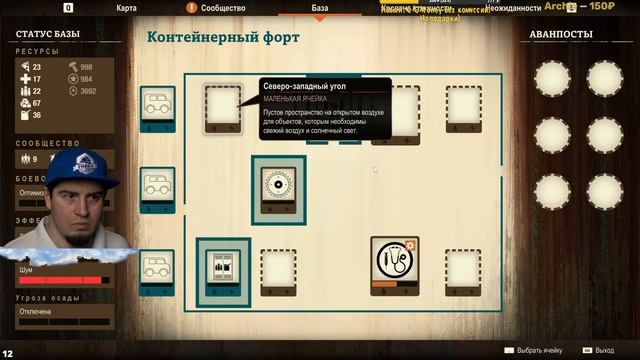 State of Decay 2 КООП с Дашей ПЕРВЫЙ РАЗ день 6 обзор 2023 Переезд на новую карту и смена сложности