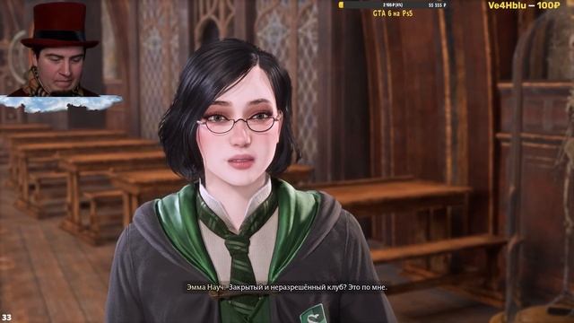 РЕЛИЗ ОЗВУЧКИ! Hogwarts Legacy Русская озвучка НАЧАЛО прохождение на русском Стримы 2024 Хогвартс