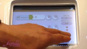 Диодное неодимовое оборудование SA-980 | Scopula.ru