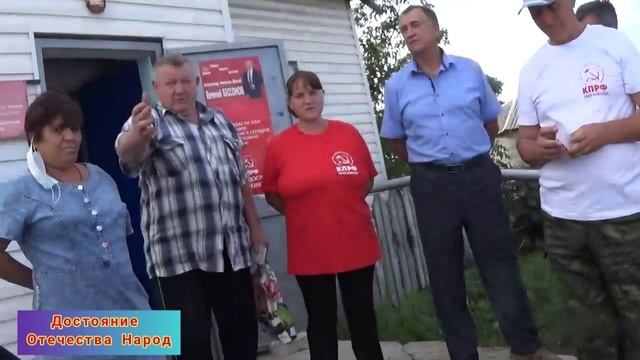 ст.Боковская встреча коммунистов с Бессоновым Е.И.
