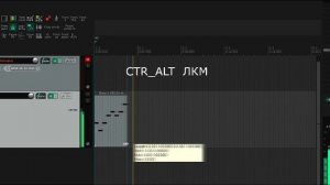 Как сдвинуть миди относительно сетки (замедлить, ускорить), не меняя BPM  в программе Reaper