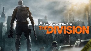 НЕМНОГО ПОШУМИМ В TOM CLANCY'S THE DIVISION