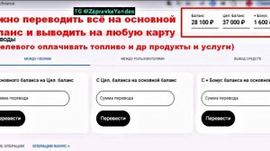 ДОХОД на ПРЕДСТАРТЕ на ТЕСТЕ❗️