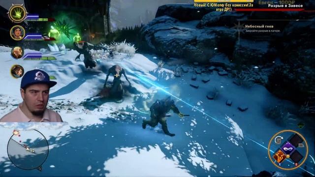 Dragon Age Inquisition в 2023 году прохождение за Дварфа разбойника Выбор персонажей Обзор Начало!