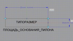 Создание динамического блока в автокаде