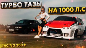 ВАЗ 2106 Турбо 500л.с vs ВАЗ 2107 Турбо 500л.с. ПРОКАТИЛИ НА АТМО КОРЧЕ. Audi RS6 800л.с vs BMW M4