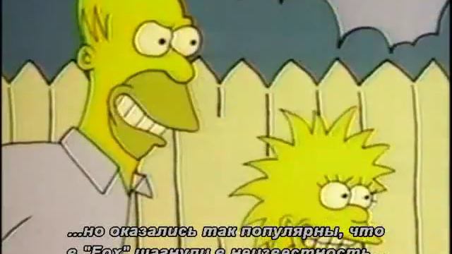 Симпсоны - главная семья Америки [на русском]