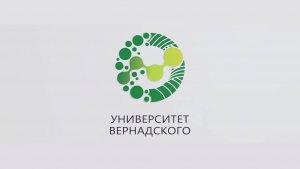 Донбасс. Университет Вернадского . Вместе. Навсегда.