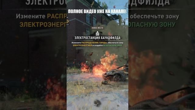 ЗАЧЕМ В ОГОНЬ ПОШЁЛ Dying Light 2 Stay Human