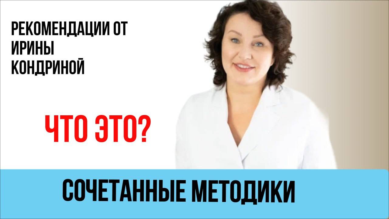СОЧЕТАННЫЕ МЕТОДИКИ  #инъекционнаякосметология #косметолог #гиалуроновая_кислота