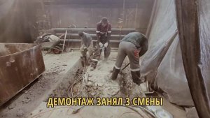 Монтаж фундамента под оборудование