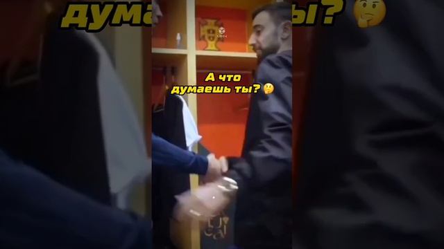 У Роналду украли гол?  #мячshorts #чемпионатмира #португалияуругвай #криштиануроналду