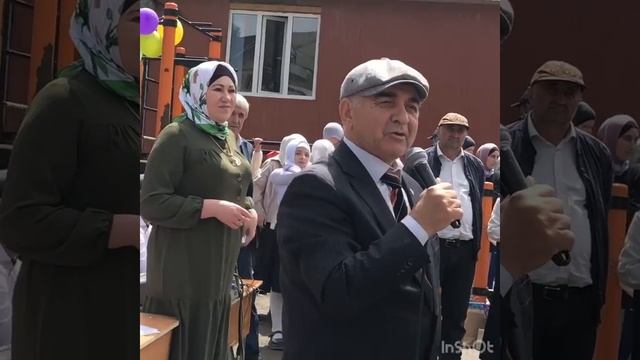 Последний звонок 2023 МКОУ