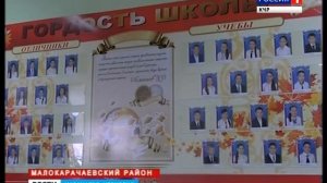 Новая, современная школа открылась в селе Учкекен