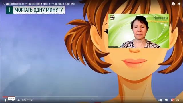 Гимнастика