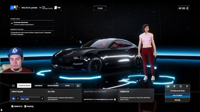 Уличные гонки НАЧАЛО гайд СОВЕТЫ прохождение Test Drive Unlimited 2024 Solar Crown часть 1 смотреть онлайн