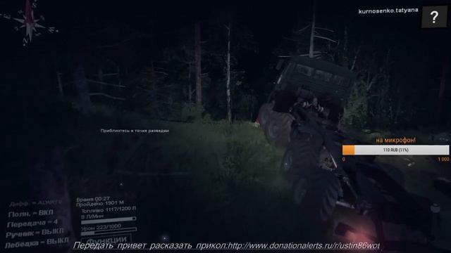 Spin Tires под пивко!))))hardline version 2 смотреть онлайн