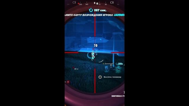 #shorts #шортс #королевскаяпобеда #fortnite #фортнайт #headshot #хэдшот #games #игры
