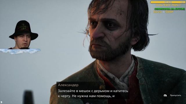 Очень круто! Banishers: Ghosts of New Eden прохождение часть 7 стрим обзор мнение Сюжет Харроу смотреть онлайн