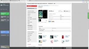 Быстрое редактирование CMS.S3 от Мегагрупп.ру