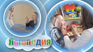 Реклама детского центра